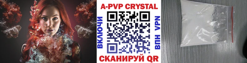 Наркота Гай Амфетамин  Бошки Шишки  Меф  Alpha PVP  Гашиш  COCAIN 
