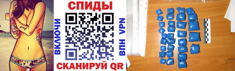 Amphetamine VHQ  цена наркотик  Гай 