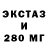 Бутират вода Vado Y
