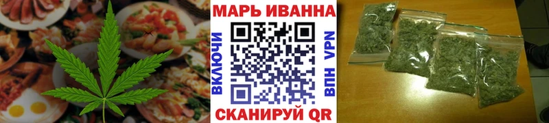 Печенье с ТГК марихуана  omg ссылка  Гай 