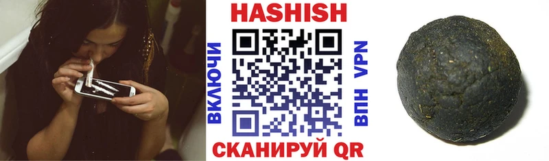 наркошоп  Гай  ГАШ гашик 