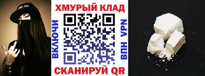наркота  kraken как зайти  Героин гречка  Гай 