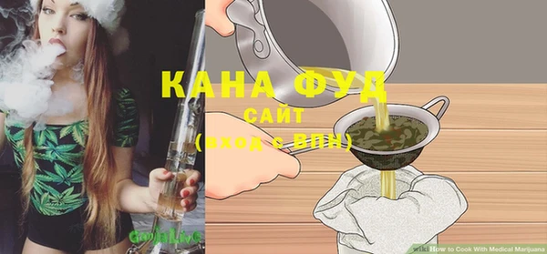 марихуана Верея