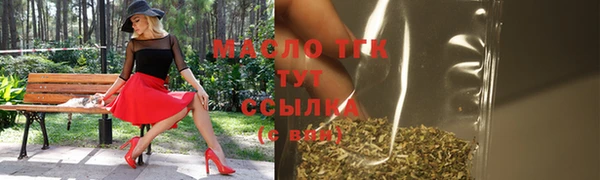 марихуана Верея