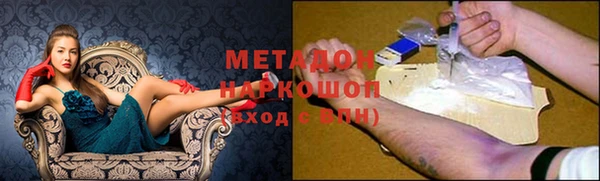 альфа пвп Богородицк