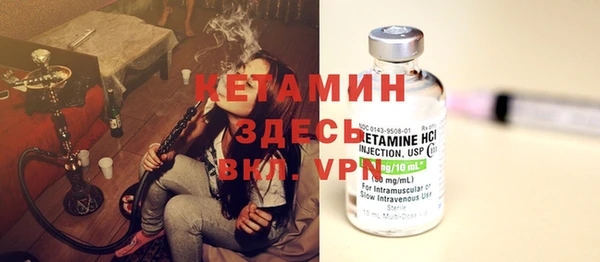мяу мяу кристалл Бородино
