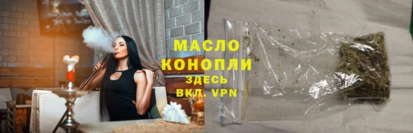 мяу мяу кристалл Бородино