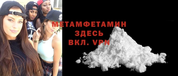 прущая мука Богородск