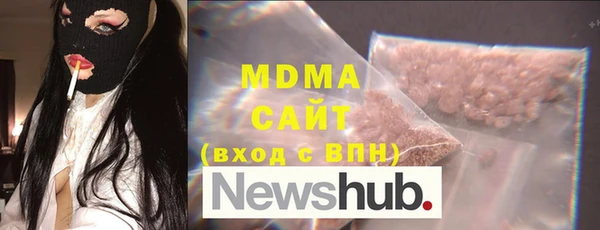 марихуана Верея