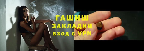 прущая мука Верхнеуральск