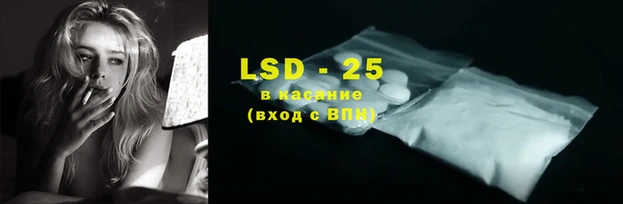 молекула духа Бронницы