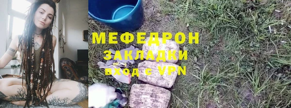 марихуана Верея