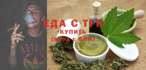 мяу мяу кристалл Бородино