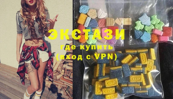 молекула духа Бронницы