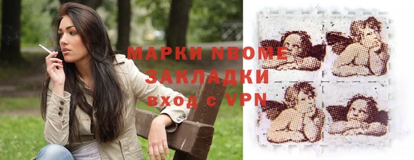 марихуана Верея