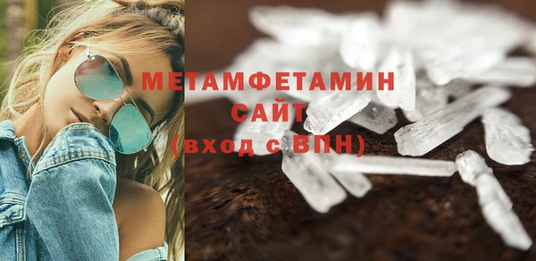 индика Бугульма