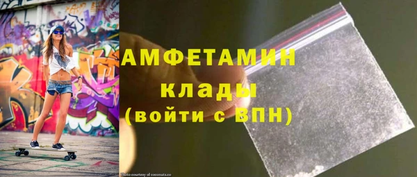 марихуана Верея