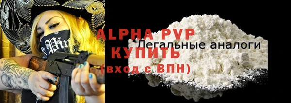 марихуана Верея