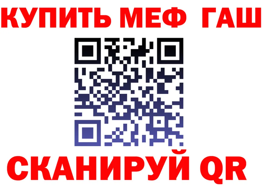 АМФ 97% зеркало shop MEGA Гай