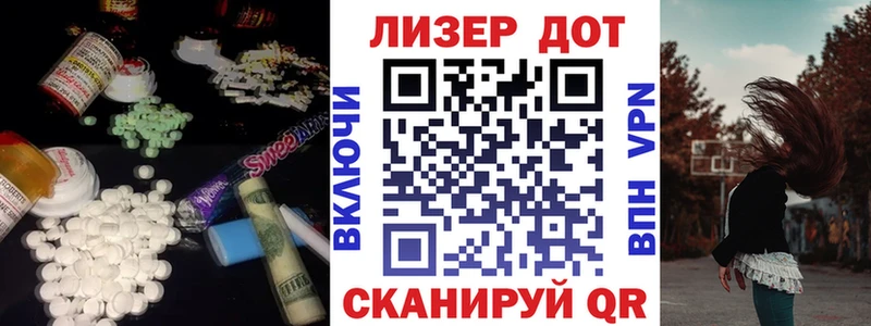 ЛСД экстази ecstasy Гай
