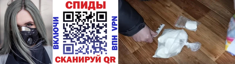 магазин    Гай  Метамфетамин пудра 