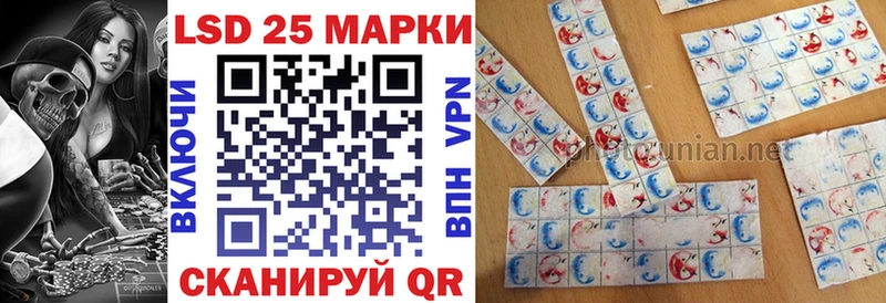 даркнет сайт  Гай  Марки 25I-NBOMe 1,5мг 
