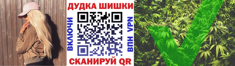 где можно купить   Гай  Марихуана White Widow 