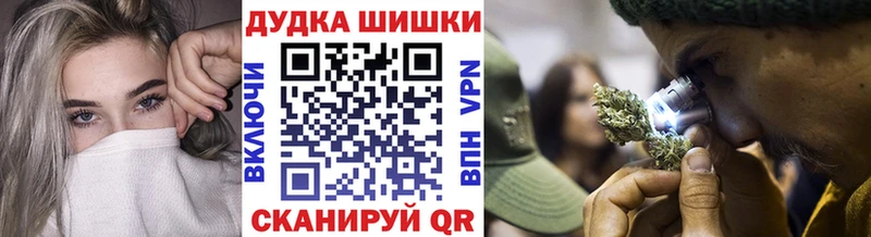 Бошки Шишки Ganja Гай
